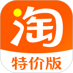 淘宝特价版app