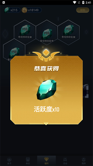 趣抢皮肤