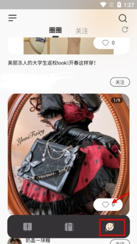 云上衣橱