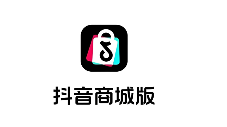抖音商城的商品质量可靠吗？购物指南