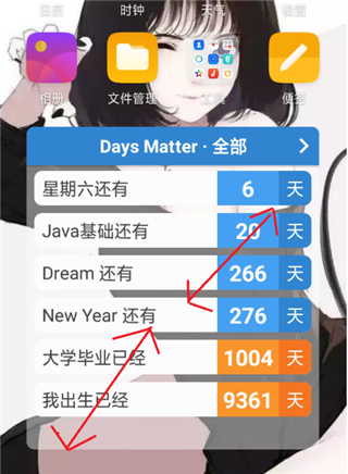 days matte