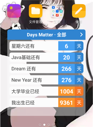 days matte