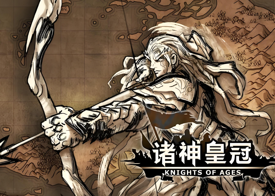 诸神皇冠九游版