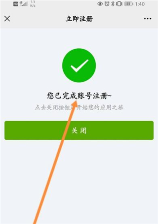 育苗通