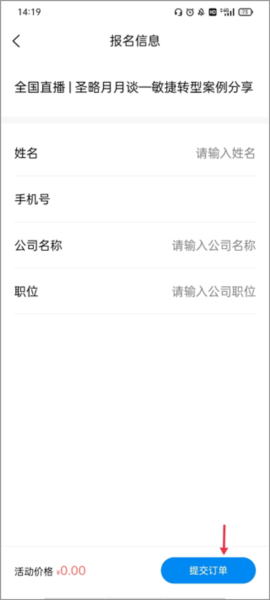 管理圈