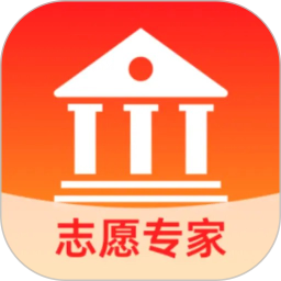 志愿填报专家