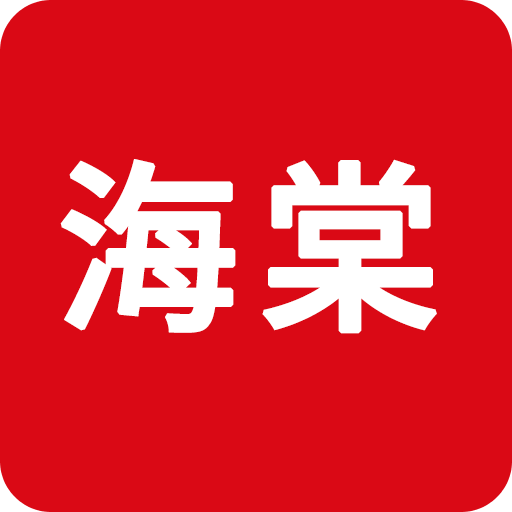 海棠小说app官方正版