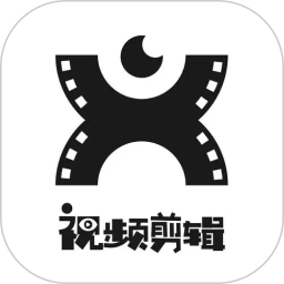 即录剪辑