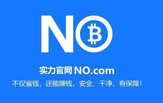 no钱包app官网入口在哪？怎么登录？