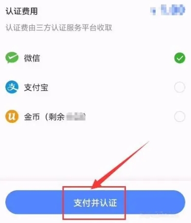 文叔叔传文件