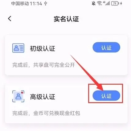 文叔叔传文件