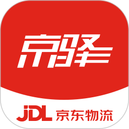 京驿货车司机版