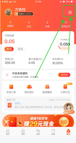淘券吧