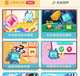 唤境app