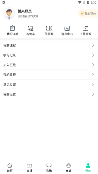 银成医考