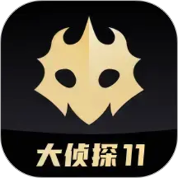 百变大侦探无声坠落