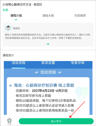 知跃