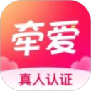 牵爱交友聊天