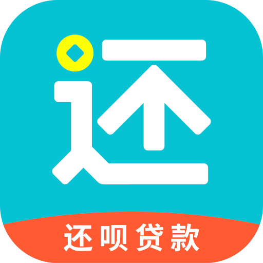 还呗2023