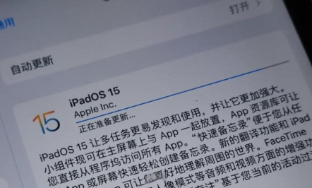 iOS 15.1 到底值不值得更新？别着急，先看看这几点再决定