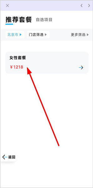 国中康健