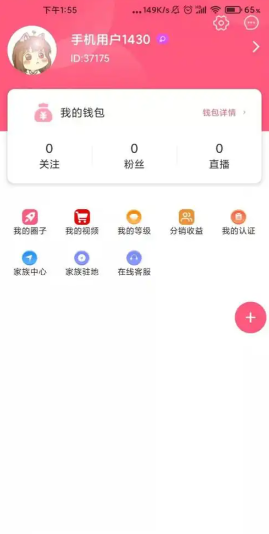 新版猫咪目前的地址ios