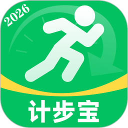 计步宝