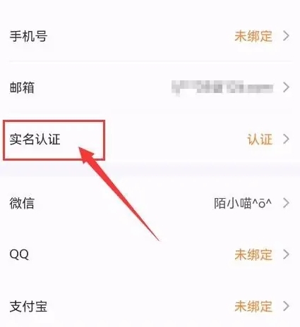 文叔叔传文件