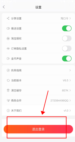 淘券吧