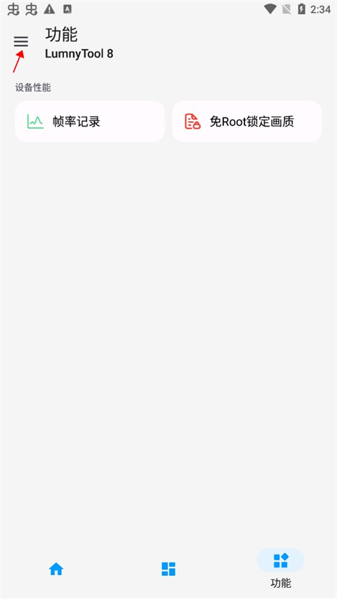 LumnyTool