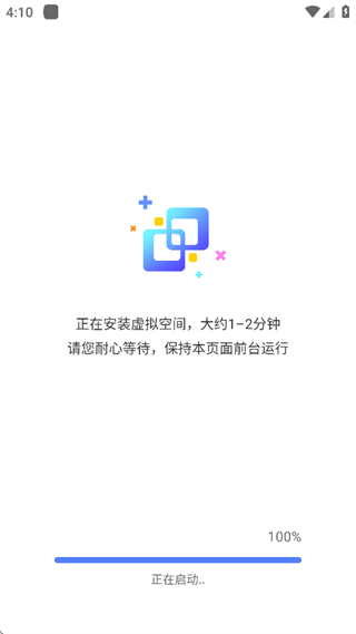 虚拟大师