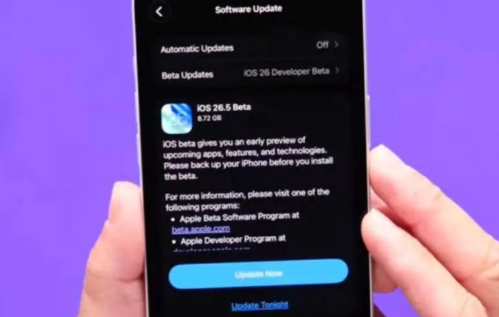 苹果 iOS26.5 正式版值得更新吗？真实体验客观解答