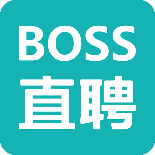 Boss直聘企业端