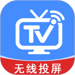 小白电视投屏