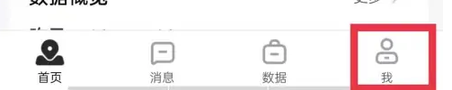 抖音来客手机版