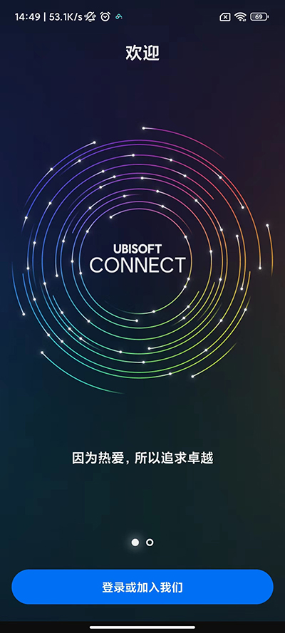 uplay