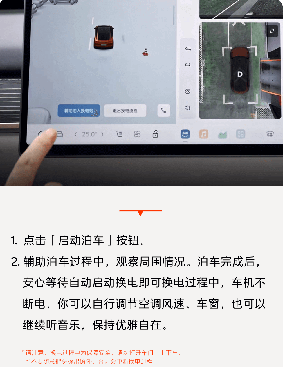 乐道汽车