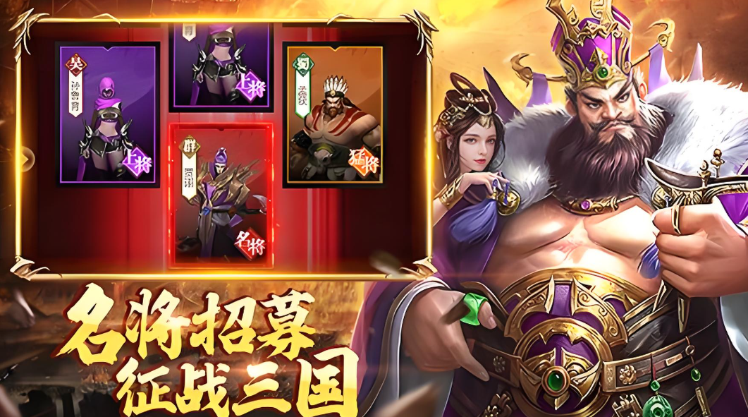 战吕布