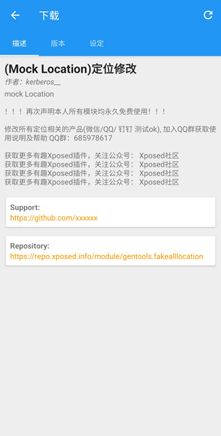xposed框架最新版本