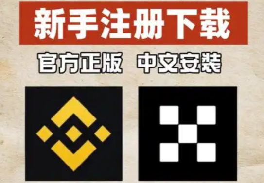 欧易提现全攻略：手把手教你快速到账，新手也能秒懂！
