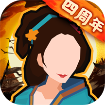 无悔华夏九游版本