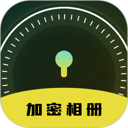 加密空间
