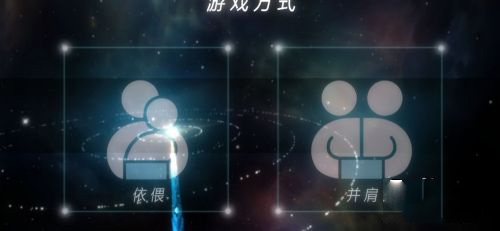 双子手游