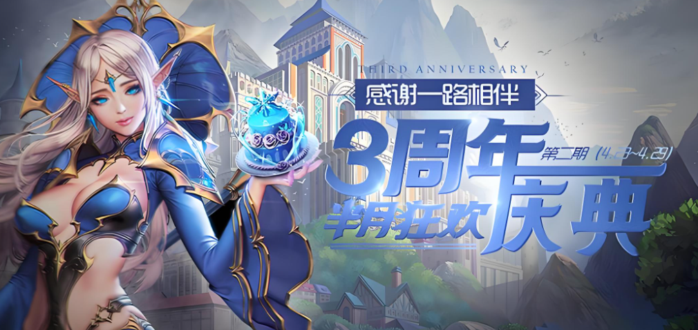 魔法无敌