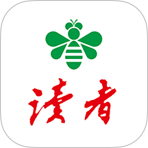 读者35周年珍藏版