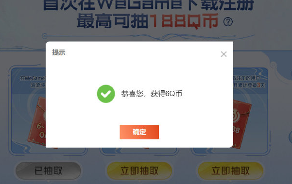 王者荣耀世界领Q币活动是真的吗？怎么领？手把手教你避坑拿福利！