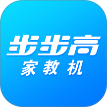 步步高家长管理