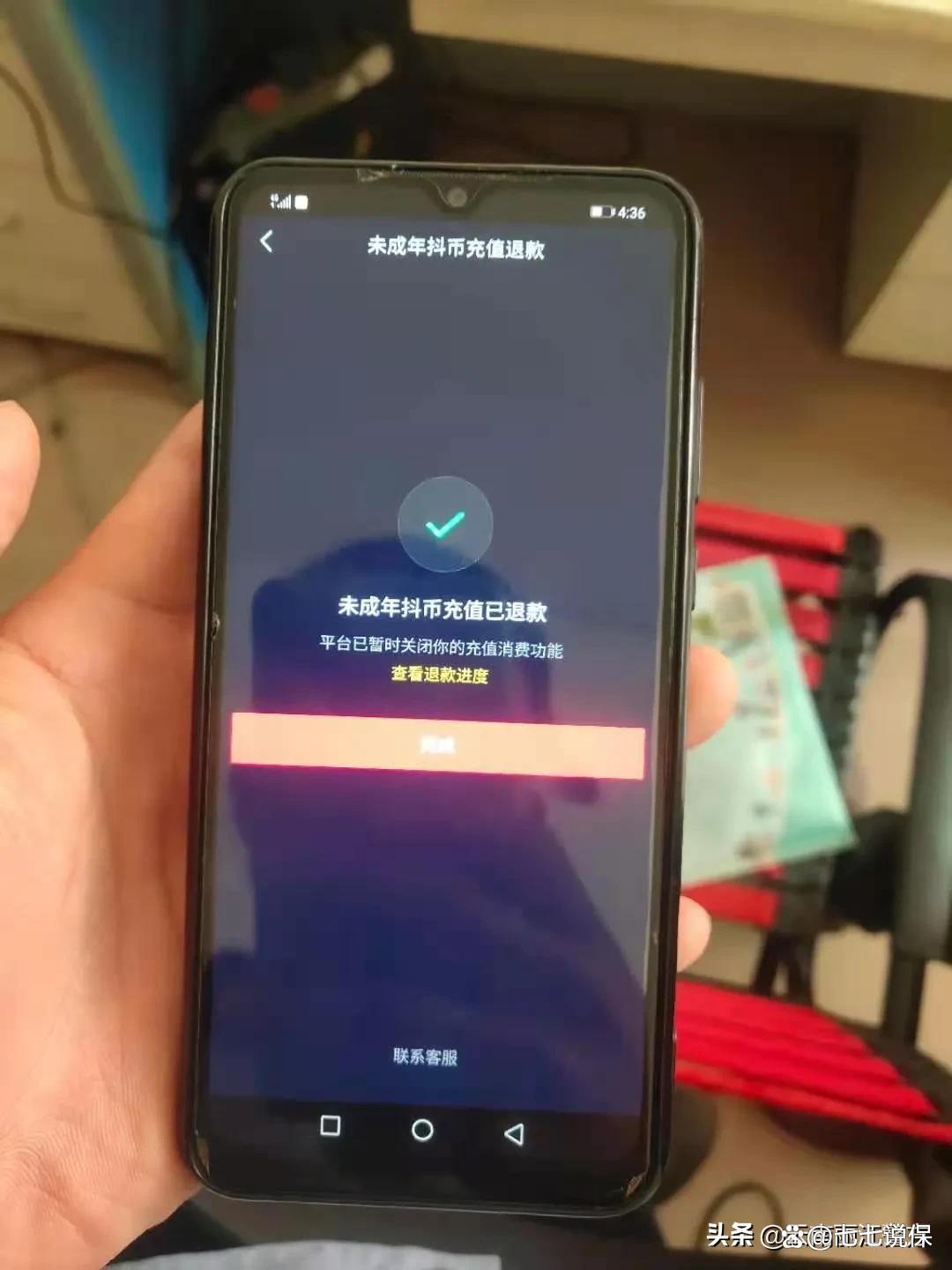 充值的抖币可以退回来吗