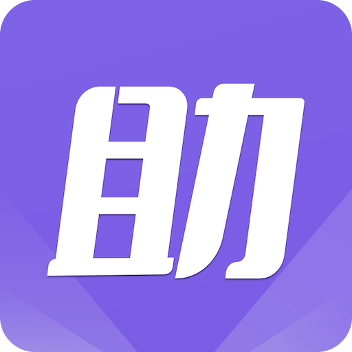 手游助手app