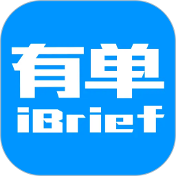 有单